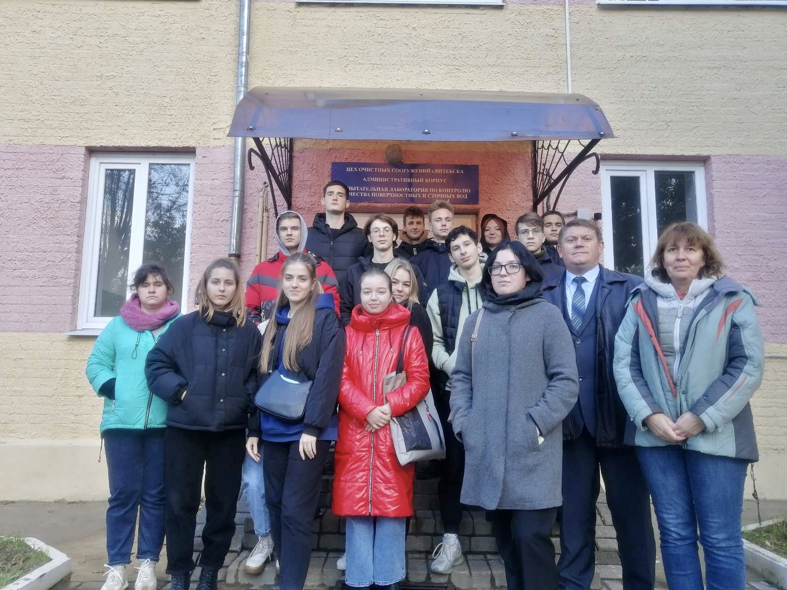 Студенты УО «Витебская ордена «Знак почета» государственная академия ветеринарной медицины» посетили городские очистные сооружения