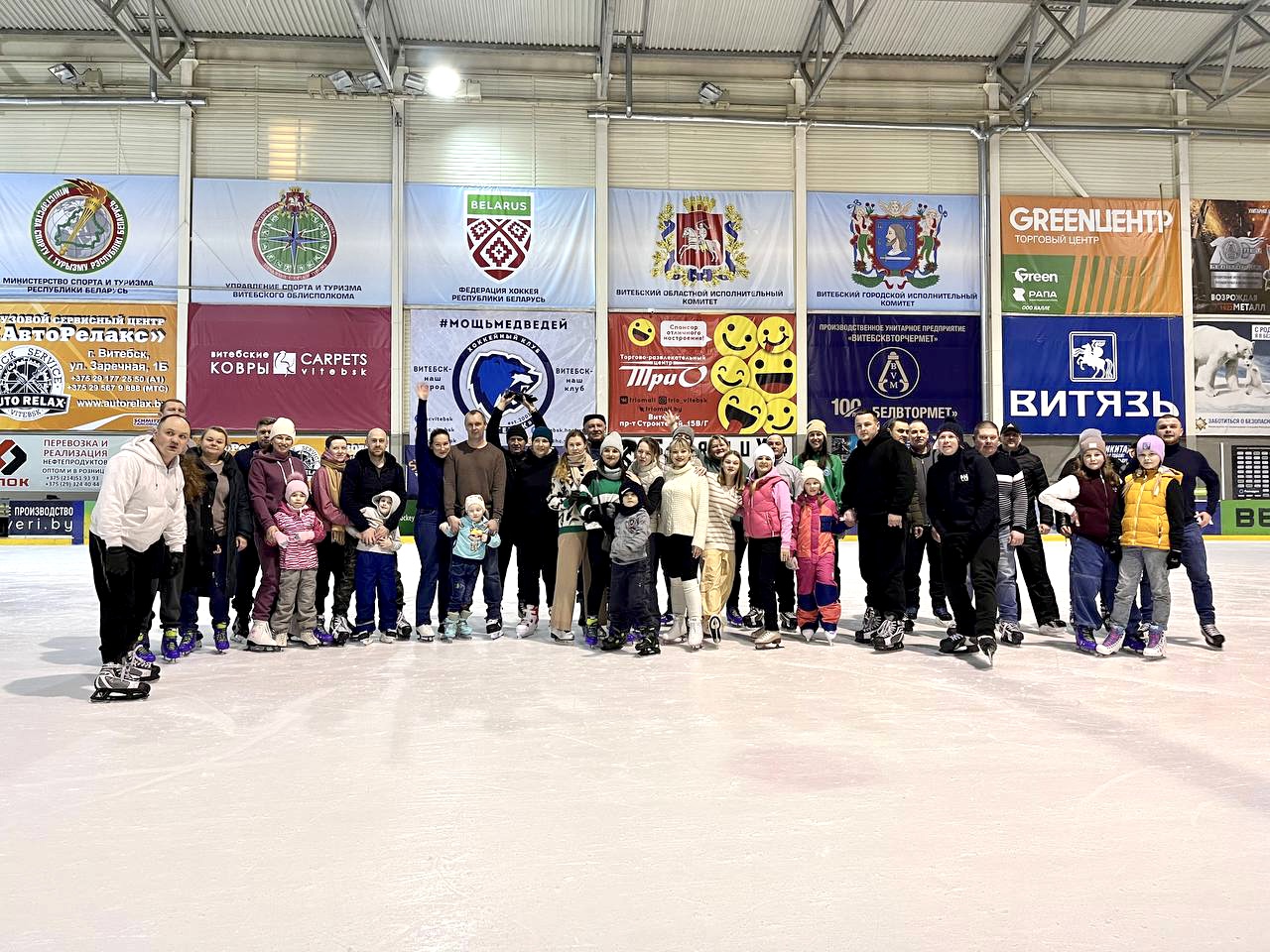 В субботу сотрудники филиала «Витебскводоканал» посетили массовое катание в ледовом дворце