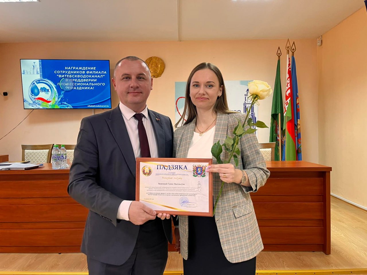 Торжественное награждение сотрудников в преддверии профессионального праздника!