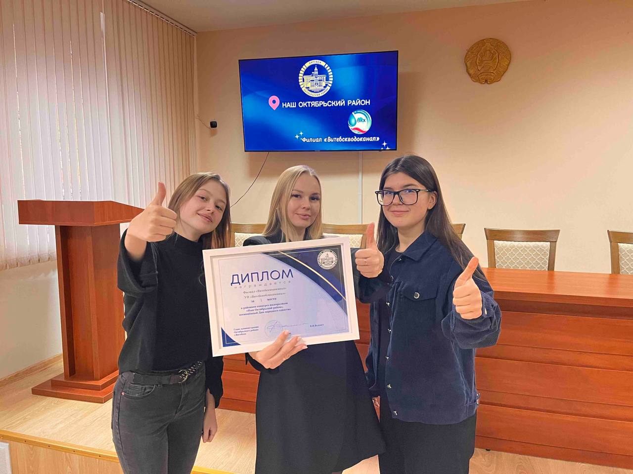 Подведение итогов районного конкурса видеороликов «Наш Октябрьский район» 