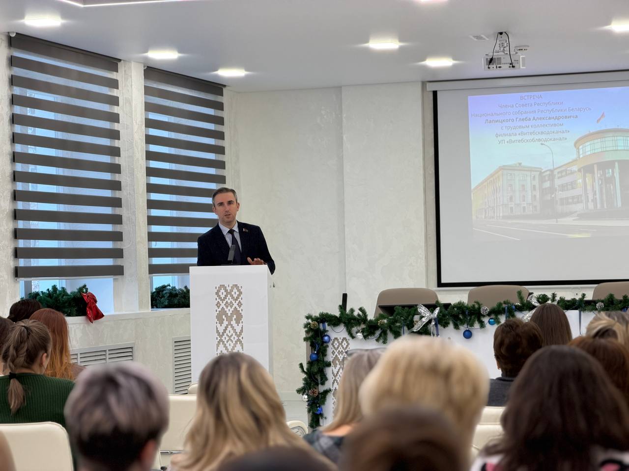Встреча трудового коллектива с членом Совета Республики Национального собрания Республики Беларусь Глебом Лапицким 