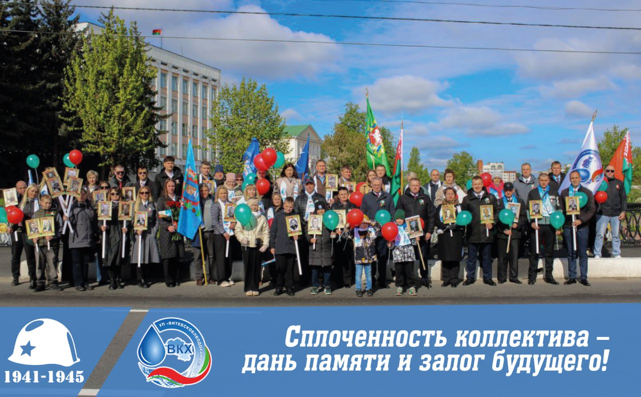 Марш "Шествие поколений"