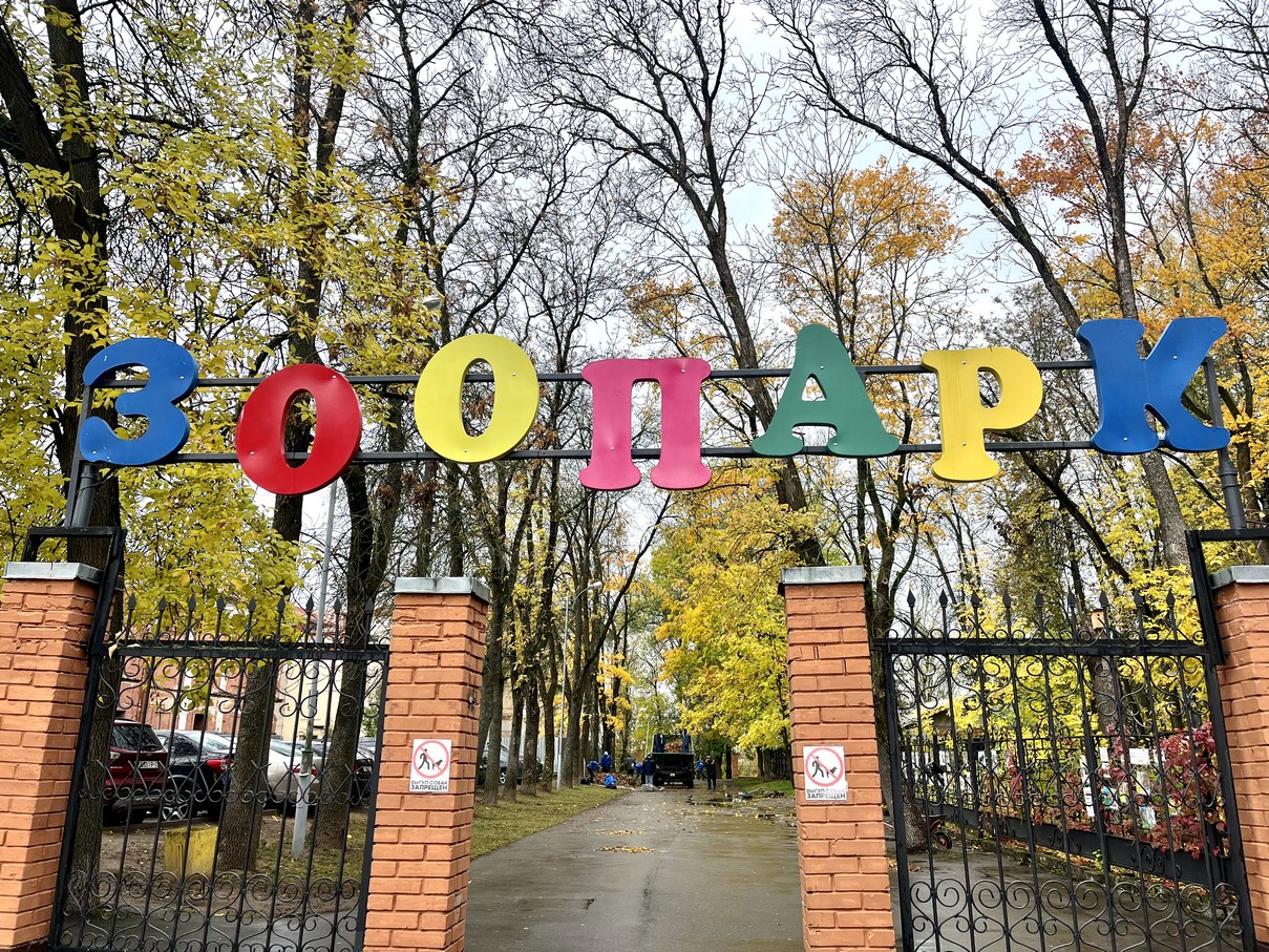 Водоканал спешит на помощь!