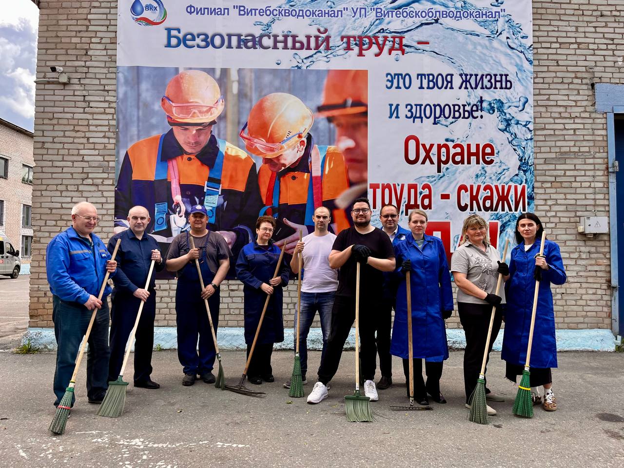 Городской субботник