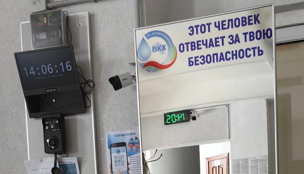 «Неделя нулевого травматизма»