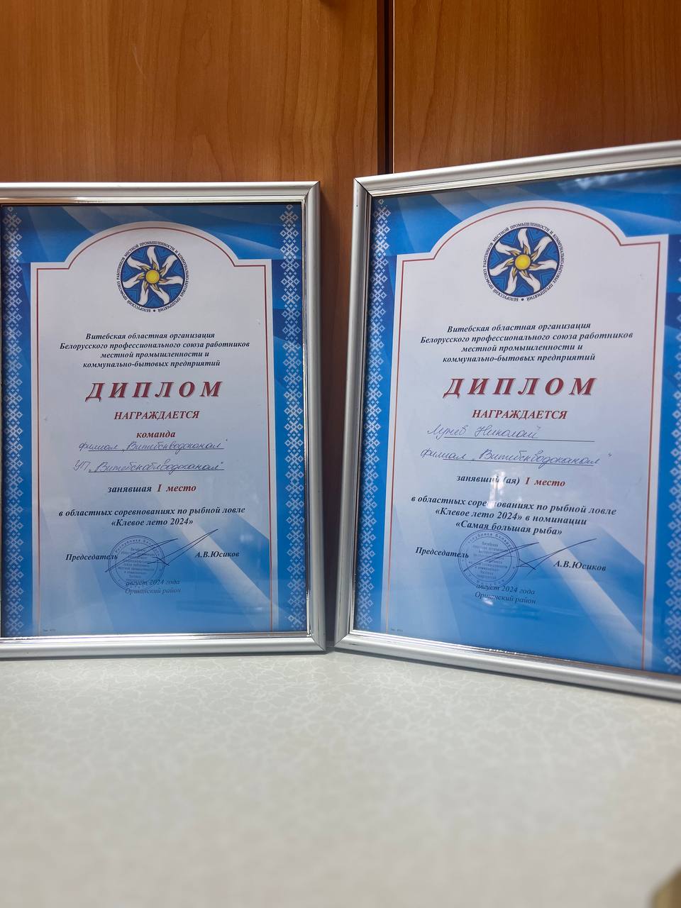 Филиал «Витебскводоканал» на первом месте в «Клевом лете 2024»