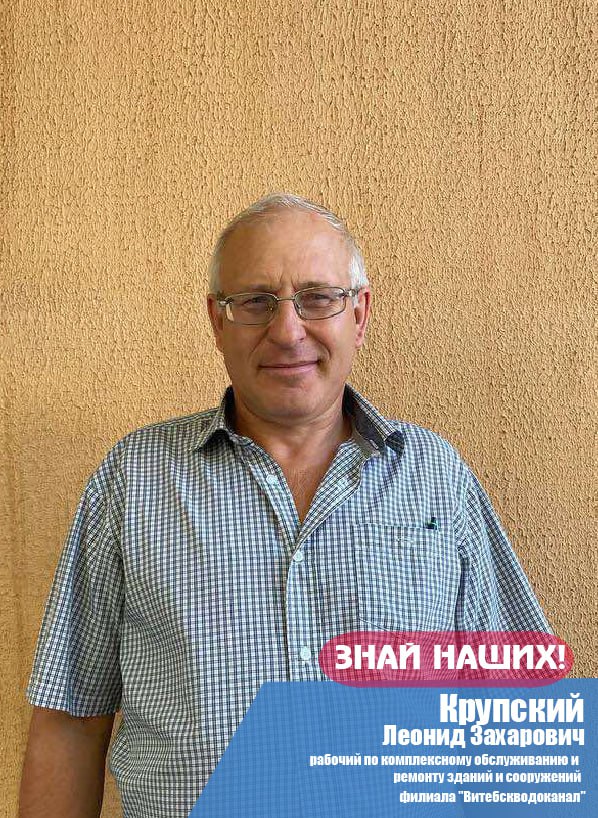 Поздравляем с юбилеем!