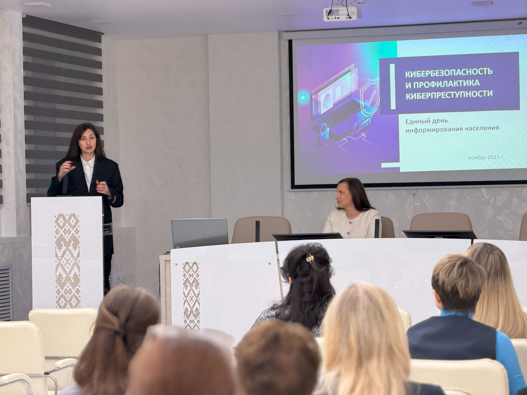 Кибербезопасность — не просто слово, а необходимость!