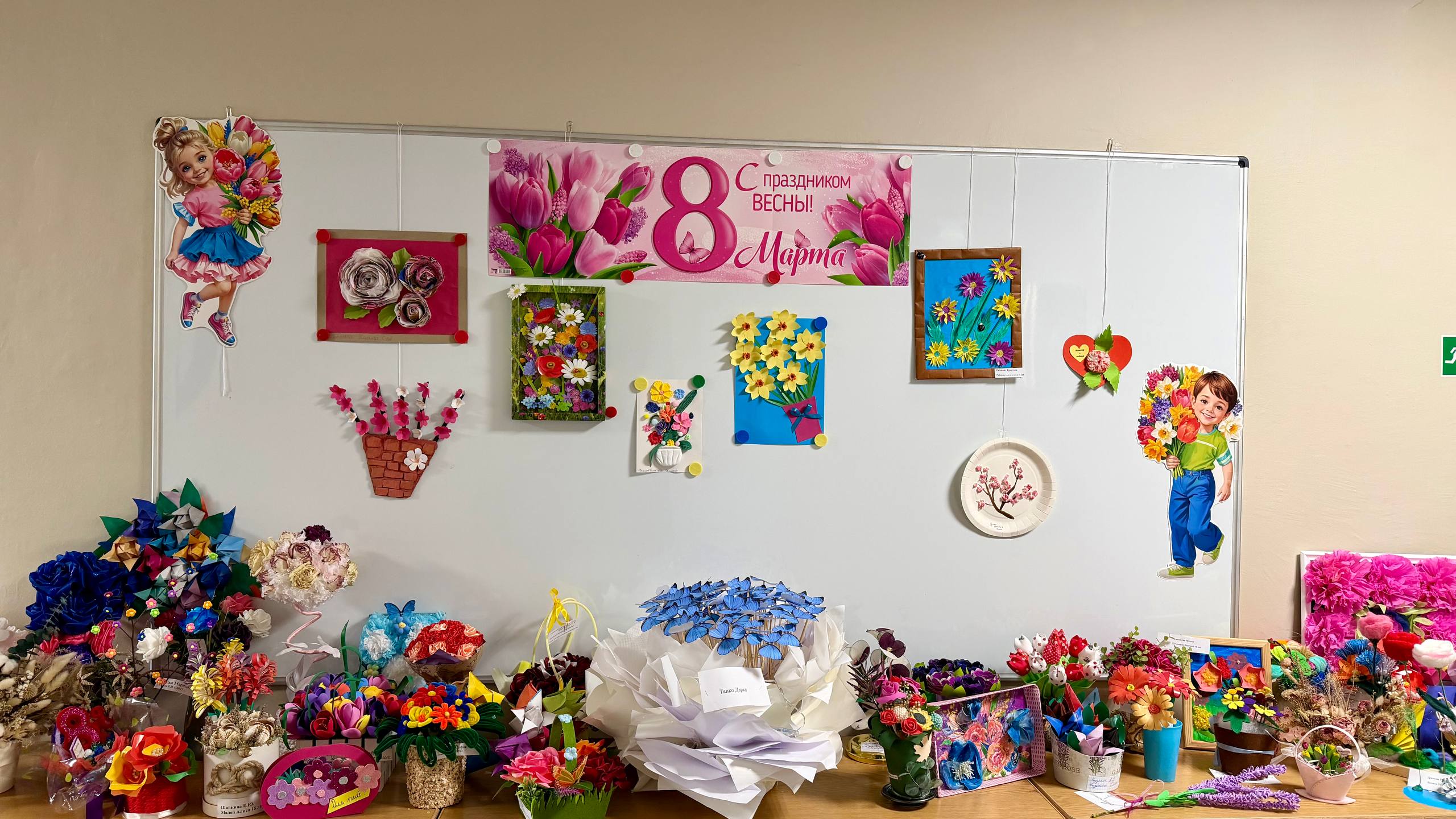 Творческий конкурс «Парад цветов»