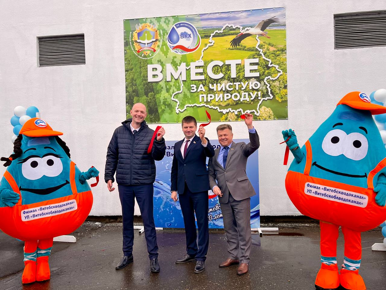 Торжественное открытие объекта «Водоснабжение жилого района «Васюты», 2 пусковой»