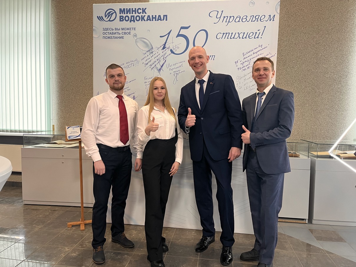 Филиал «Витебскводоканал» принял участие в научно-практической конференции