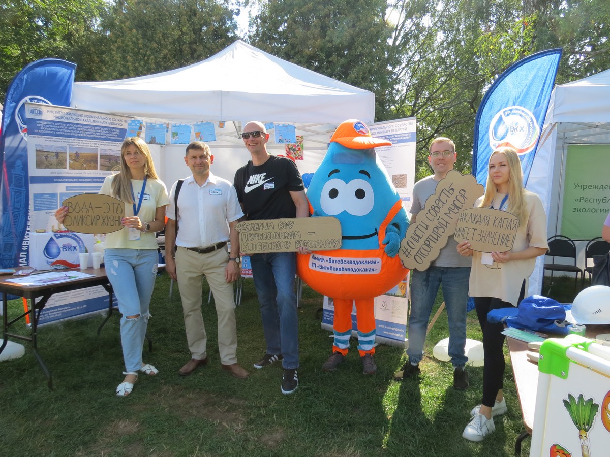Витебскводоканал на Фестивале наук в Минске!