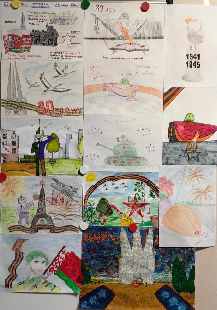 Конкурс детского рисунка к 80-летию освобождения города Витебска от немецкого-фашистских захватчиков на тему : "Земной поклон тебе, Солдат Победы".