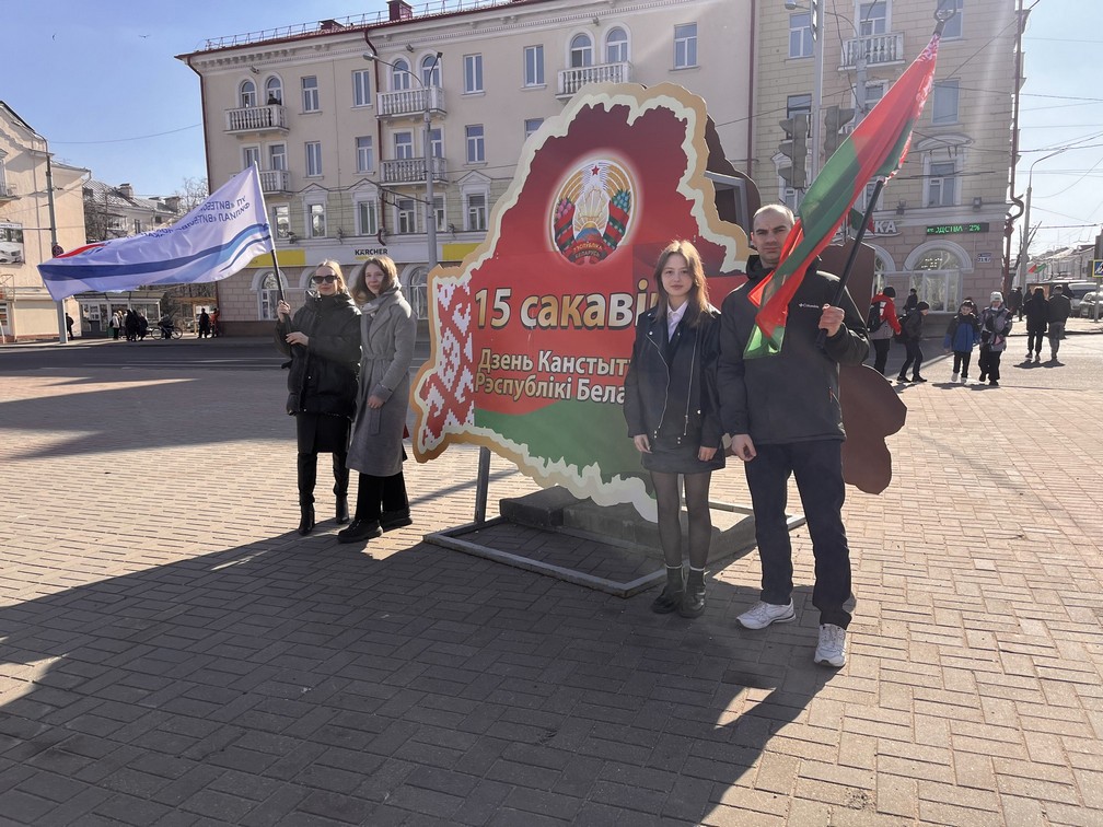 «За единую Беларусь!»