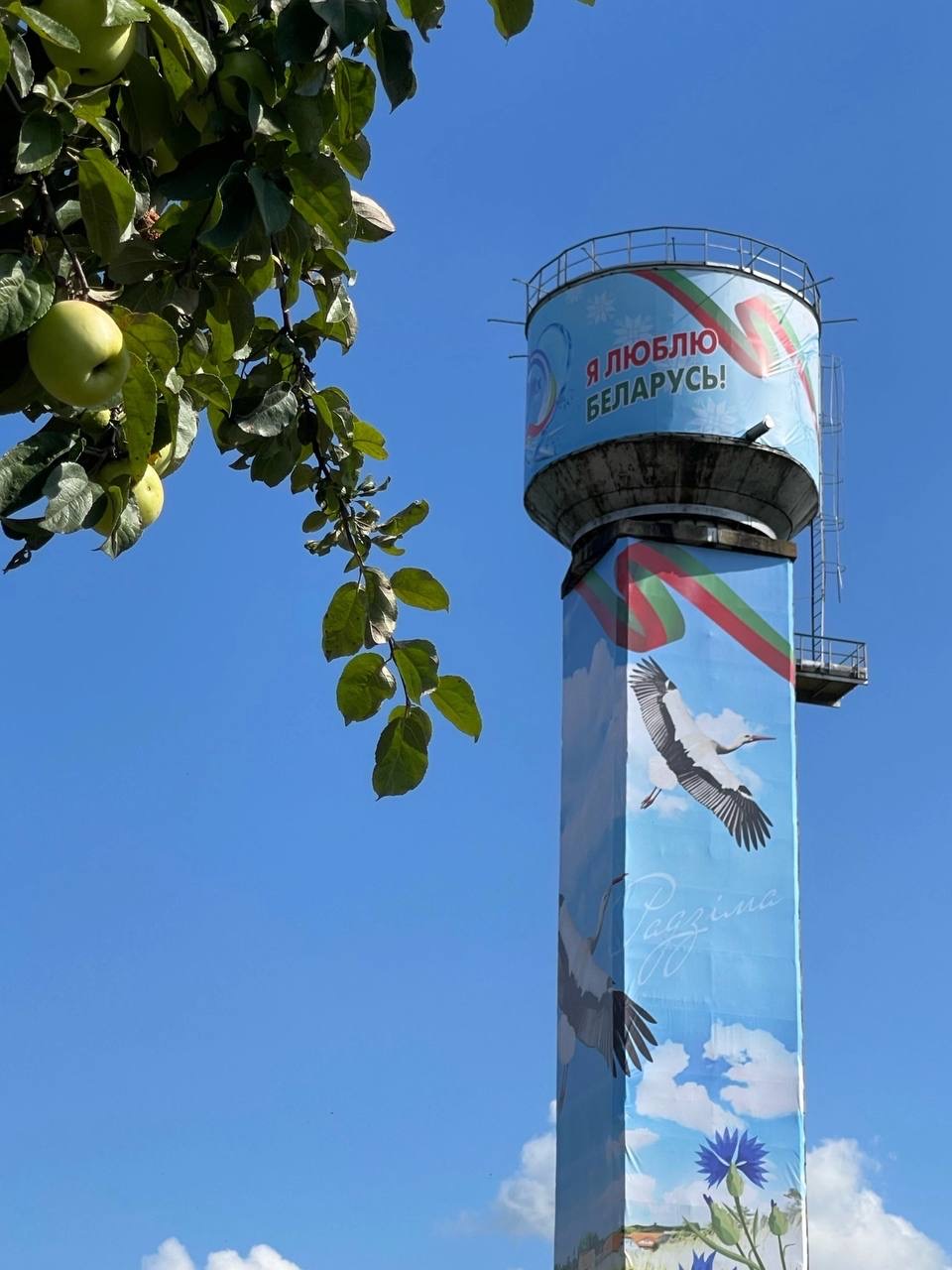 Витебскводоканал преобразил водонапорную башню в г.п. Лиозно