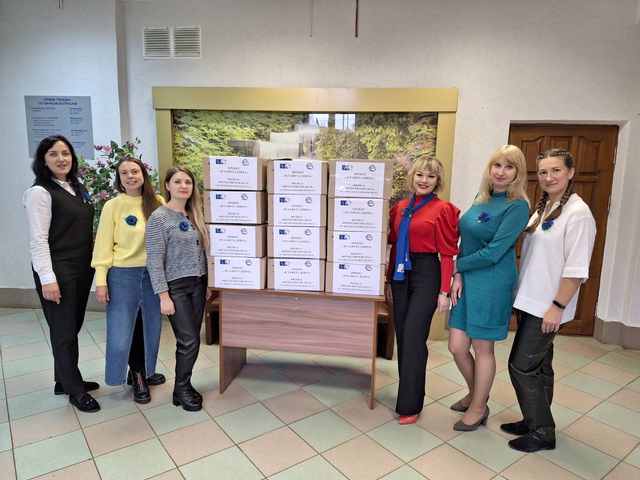 Добрые дела