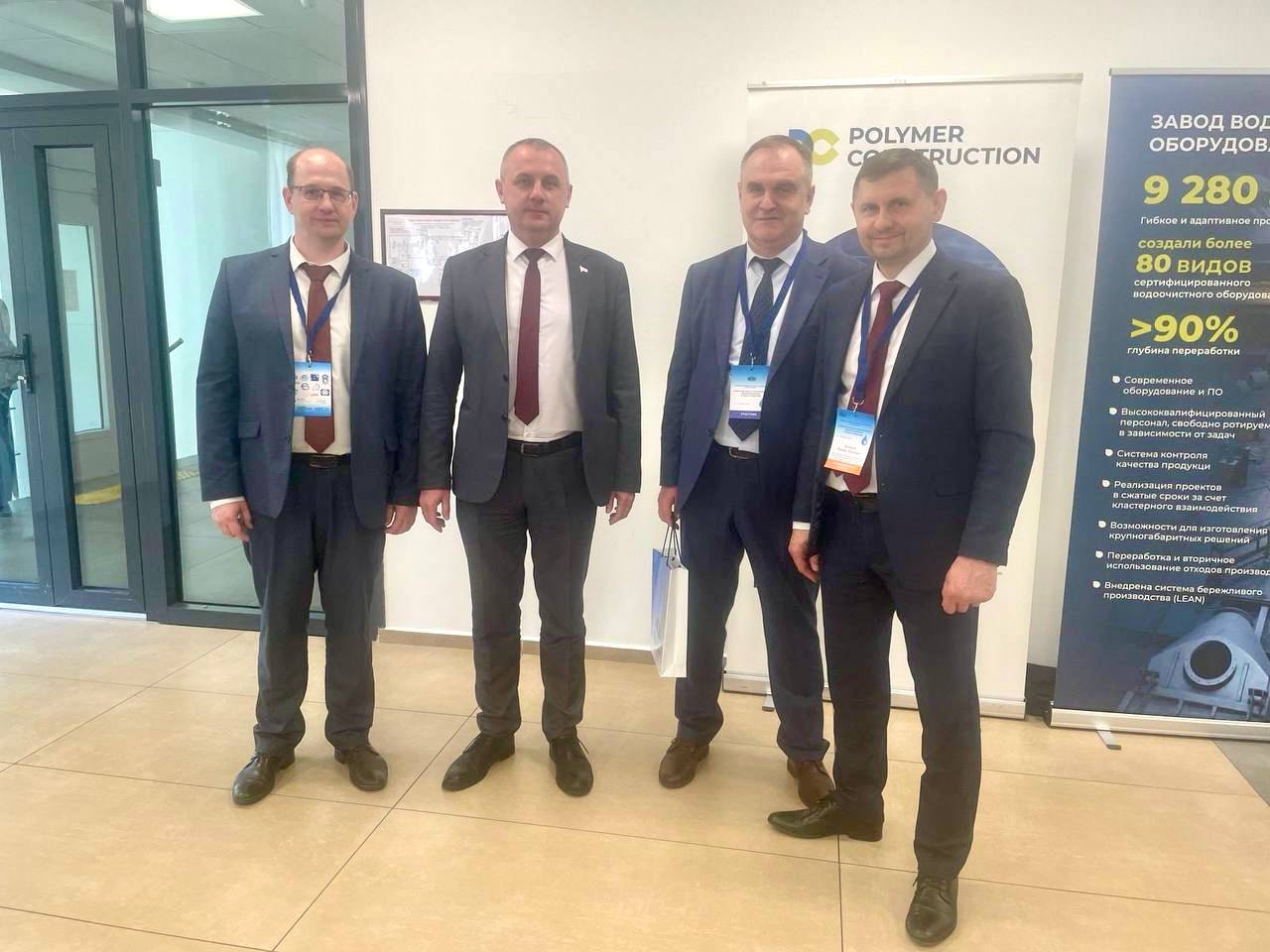 Международная научно-практическая конференция "Новые методы и технологии в водоснабжении и водоотведении"