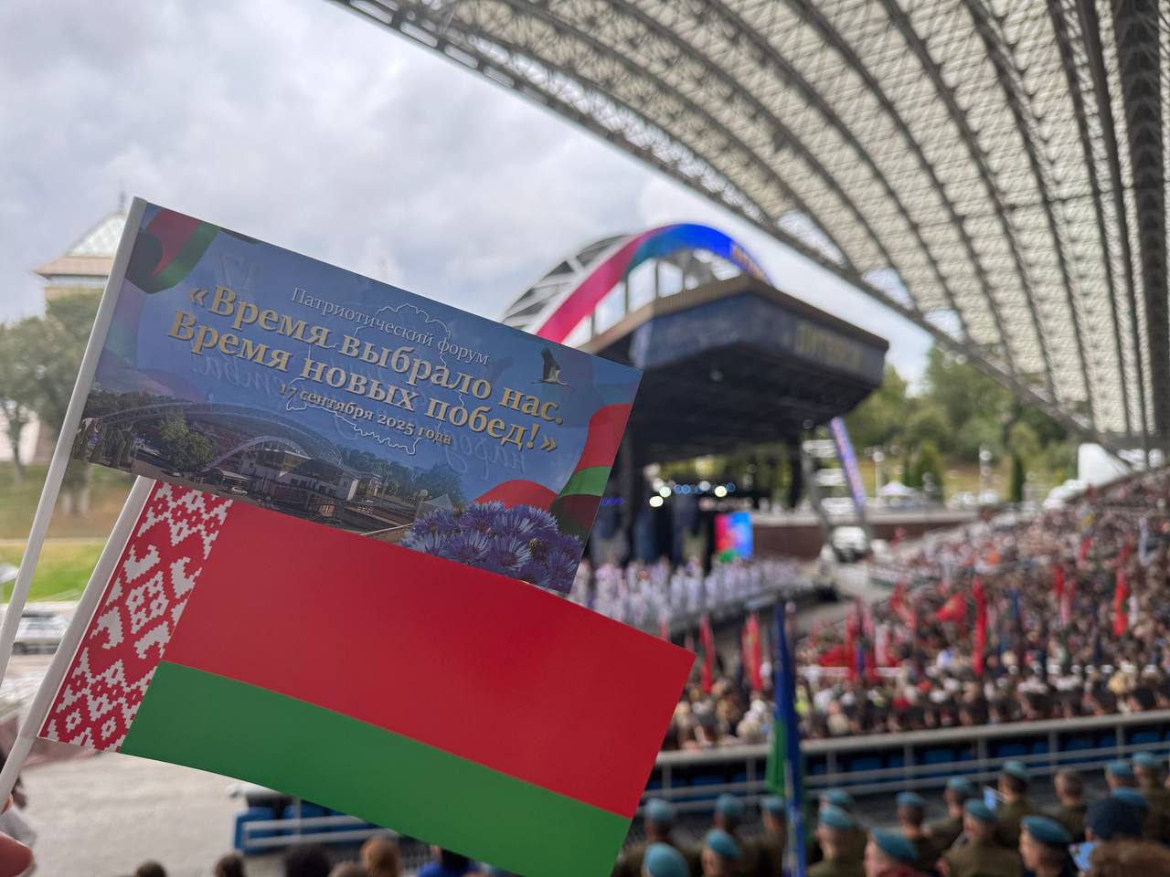 Патриотический концерт  «Время выбрало нас. Время новых побед!»
