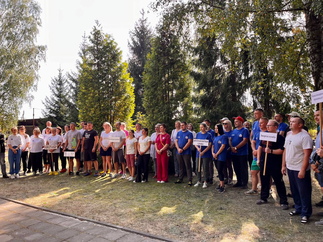 Турслёт в филиале «Витебскводоканал» УП «Витебскоблводоканал»