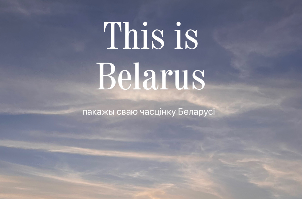 This is Belarus