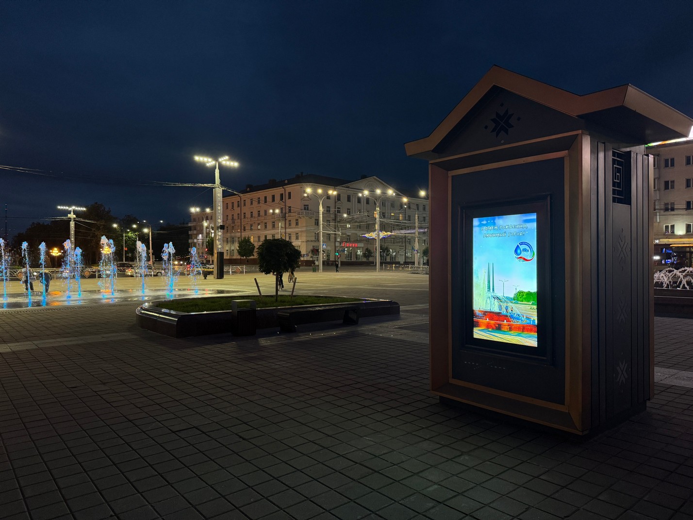  Филиал «Витебскводоканал» УП «Витебскоблводоканал» активно участвует в жизни родного города