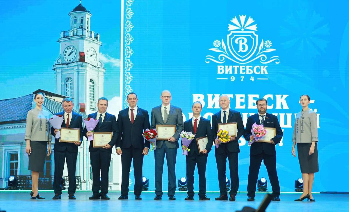 «ВИТЕБСК – ГОРОД НАШЕЙ ЛЮБВИ!» 