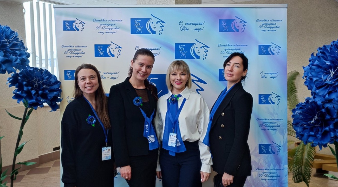 Межрегиональная конференция "Единство в созидании и традициях"