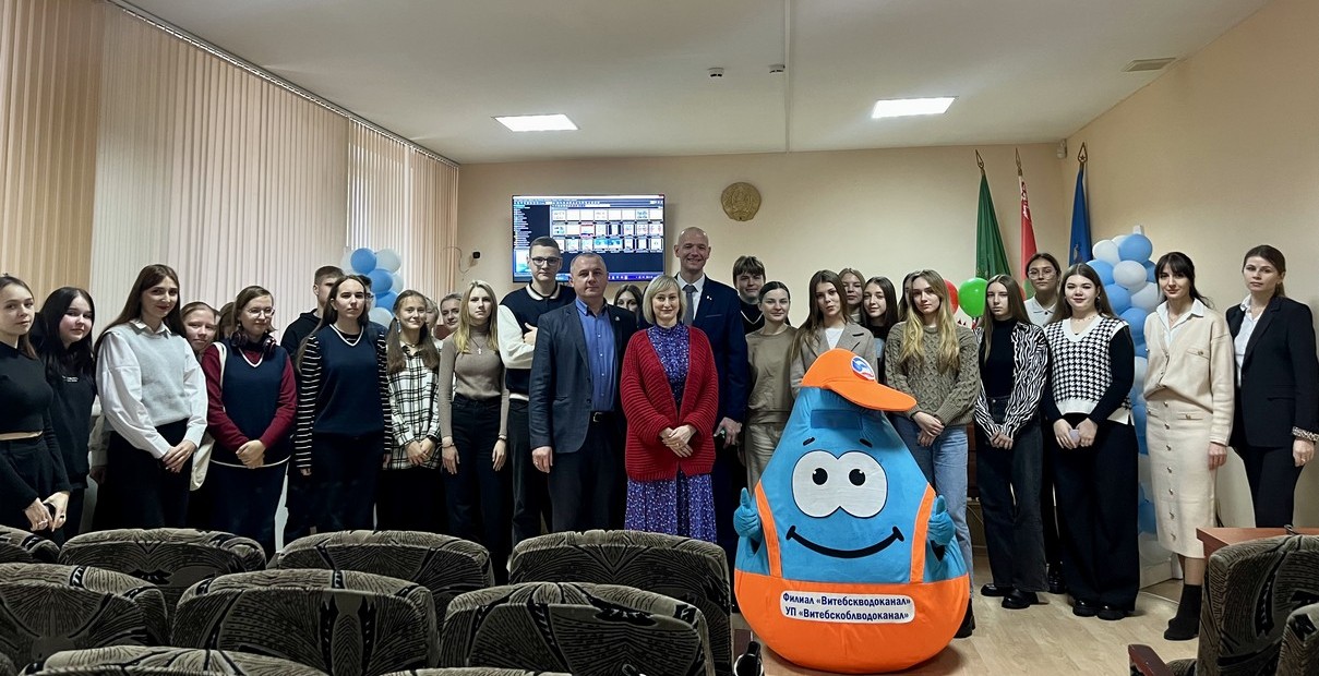 Учащиеся 11 класса средней школы Городокского района посетили филиал «Витебскводоканал»