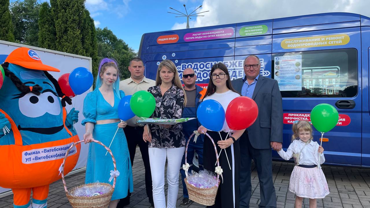 3 июля молодежь филиала «Витебскводоканал» организовала интерактивную площадку в г. Городок