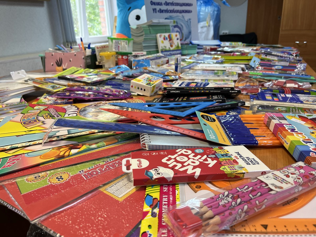 Делаем добро!