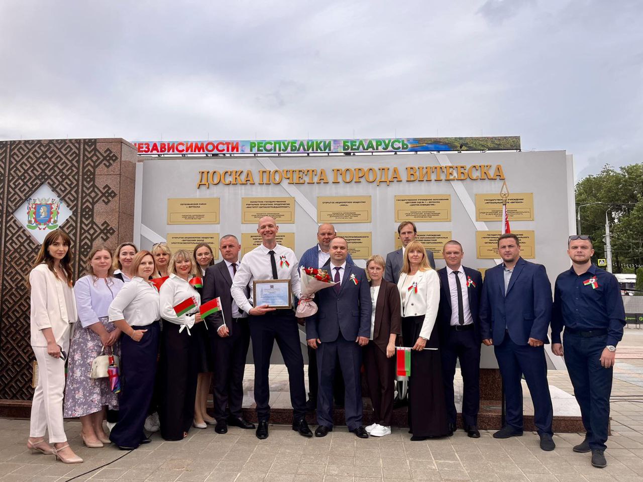 Филиал «Витебскводоканал» занесен на городскую Доску Почета!