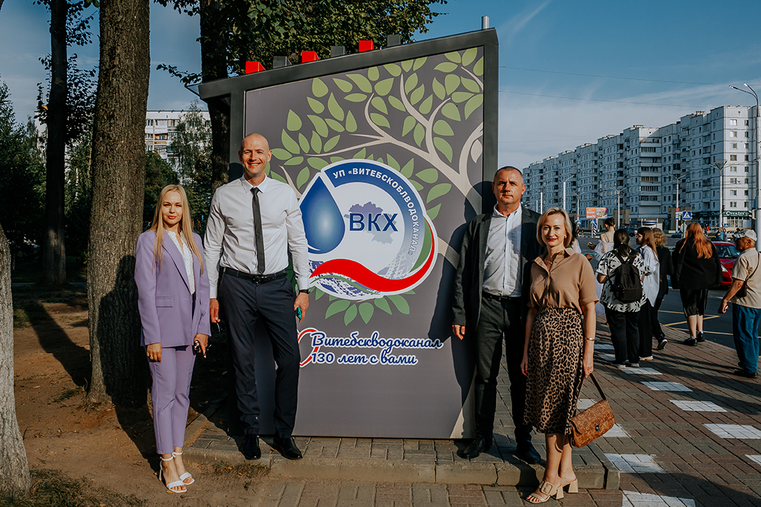 Большой подарок городу от всего сердца