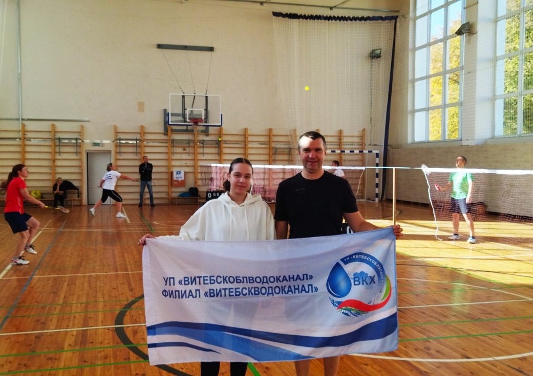Соревнования по бадминтону среди трудовых коллективов Октябрьского района г. Витебска