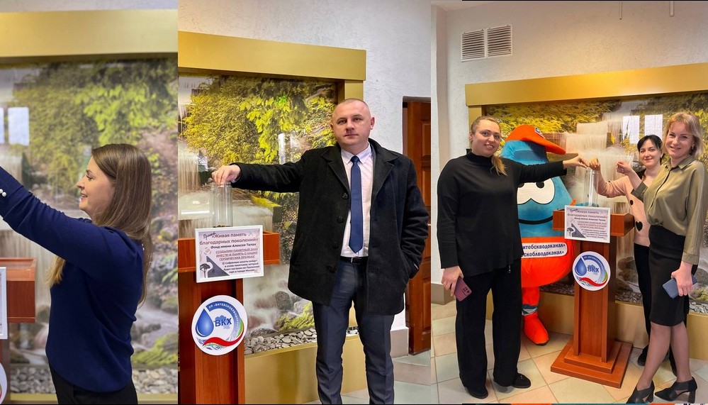 «Живая память поколений»