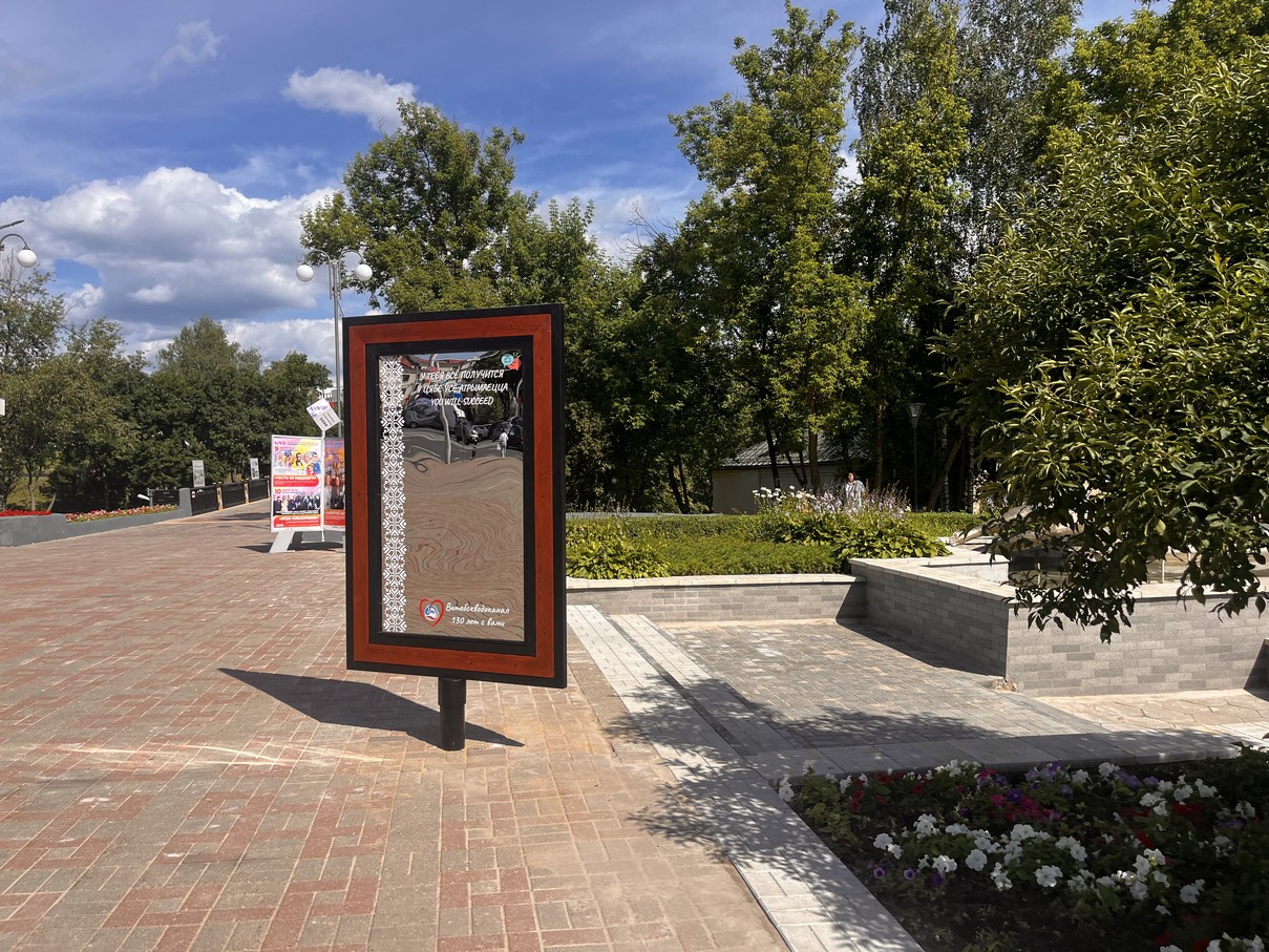 Филиал «Витебскводоканал» установил антивандальное вращающееся зеркало возле фонтана «Слияние трех рек» 