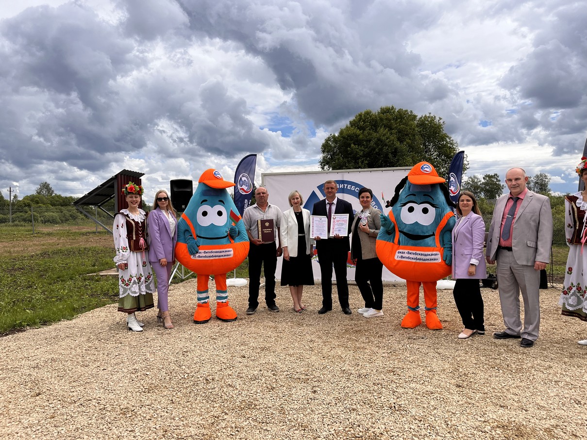 14.06.2024 г. в Перемонте Лиозненского района торжественно открыли станцию обезжелезивания воды